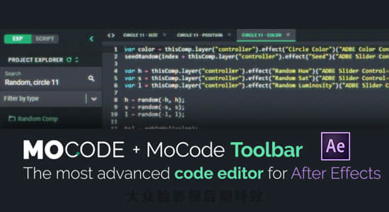 AE脚本-脚本表达式代码编辑开发工具 MoCode v1.3.4 + 使用教程-精品资源站