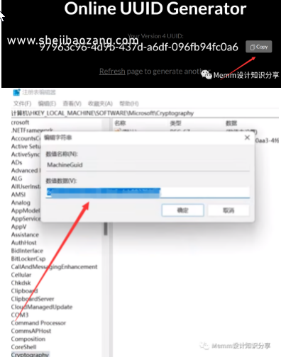 Redshift(红移)渲染器 V3.5.02 永久使用!支持30系列显卡!