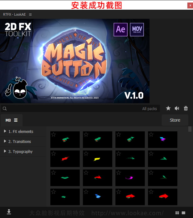 AE脚本-900个卡通能量电流冰雪火焰烟雾爆炸植物生长MG动画特效Magic Button+视频素材