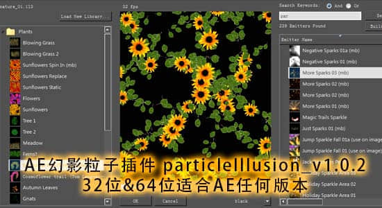 AE幻影粒子插件 particleIllusion_v1.0.2（32&64Bit）（含粒子库）-精品资源站