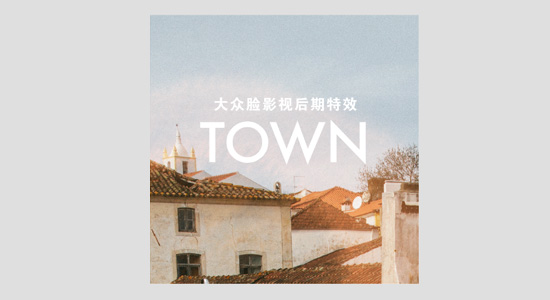 24组城镇房屋建筑风景环境LUTs调色预设(FCPX/PR/PS/AE/达芬奇/OFX) Cinegrain Town LUTs-精品资源站
