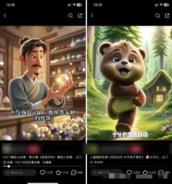 图片[1]-儿童益智早教，这个赛道赚翻了，利用AI一键生成原创视频，日入2000+，…-精品资源站