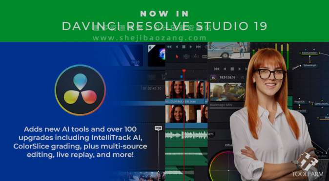 达芬奇19专业版已破!DaVinci Resolve Studio已修复闪屏BUG!