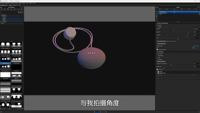 KeyShot 2023产品渲染大师教程 高阶产品进阶设计KS基础精通实战案例全集