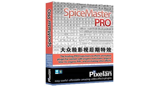 Ae/Pr/Vegas插件-600种顶级香料转场插件 SpiceMaster Pro 3.02 Win版-精品资源站