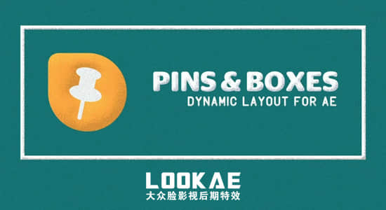 AE脚本-自动适配动态方框动画 Pins & Boxes v.1.1.001 + 使用教程-精品资源站