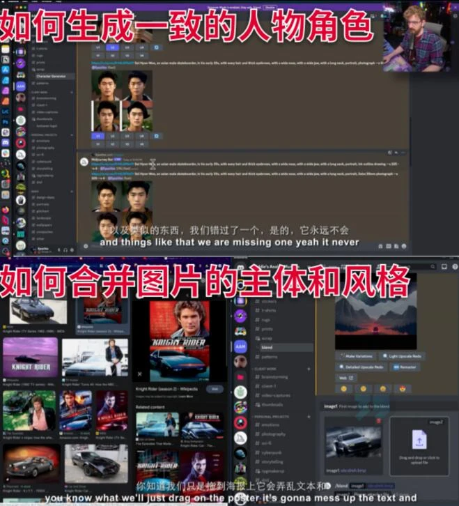 AI绘画Midjourney新手零基础系统教程!