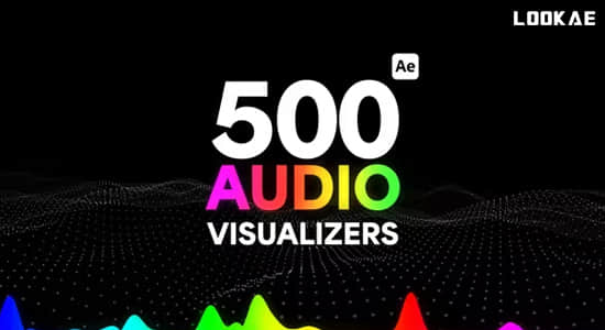 AE模板-500种创意音频可视化图形主题包装宣传动画 Audio Visualizers Pack-精品资源站