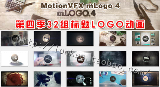 Final Cut Pro X 插件-32种LOGO标志动画片头 MotionVFX mLogo 4-精品资源站