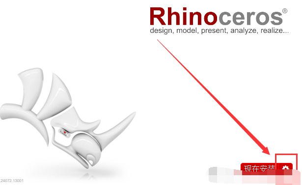 犀牛软件 Rhino v8.5 简体中文版安装教程免费下载 永久使用解锁版本 Win
