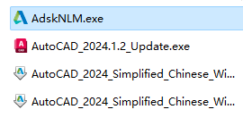 AutoCAD 2024.1.2 简体中文版安装教程免费下载 永久使用解锁版本 Win