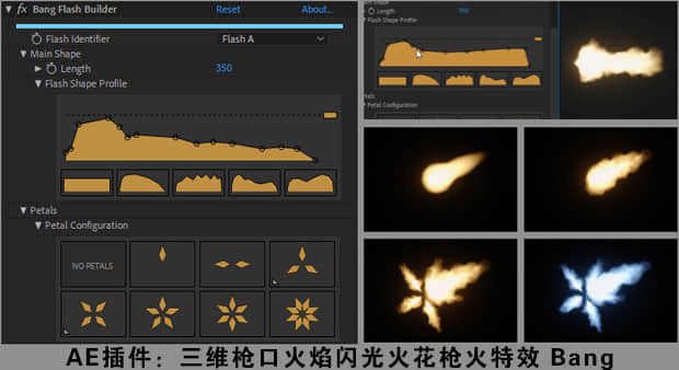 AE插件-三维枪口火焰闪光火花枪火特效Bang v1.0.3a Win/Mac版+使用教程-精品资源站