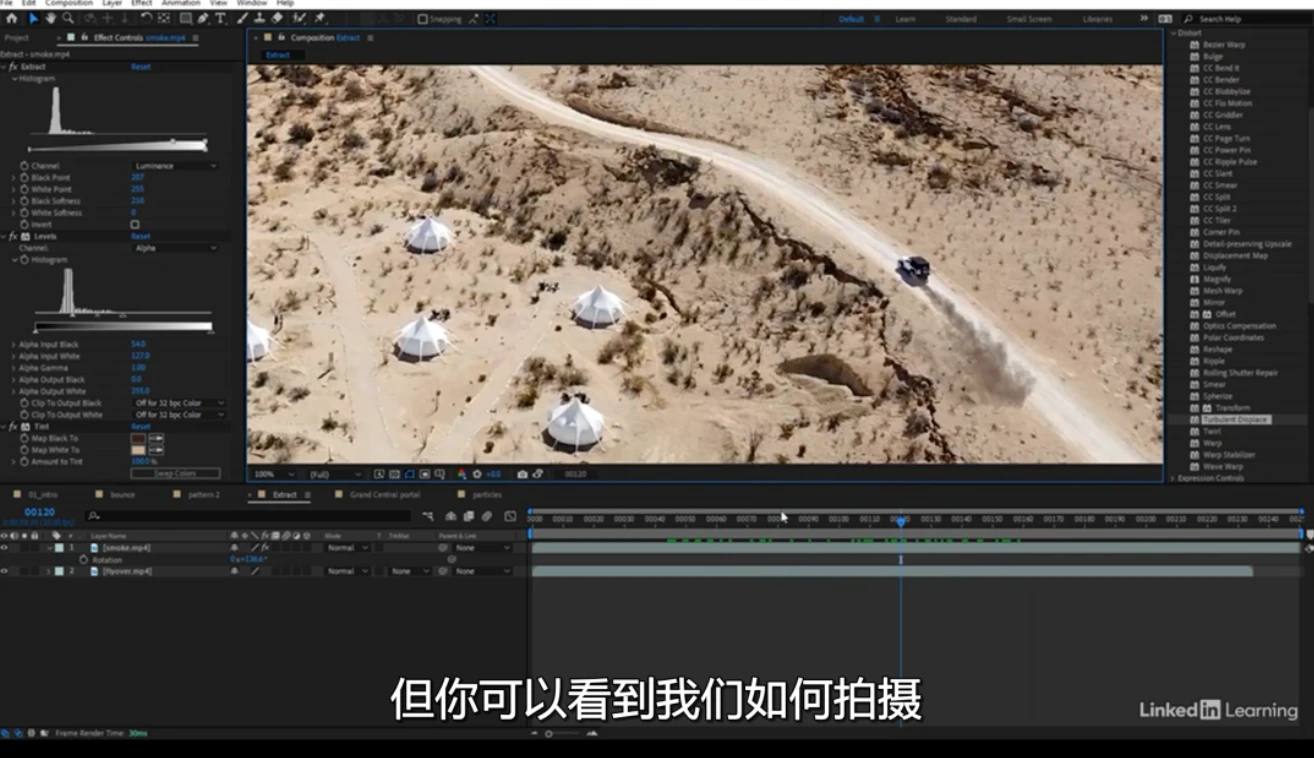 AE2023新手入门学习基础教程
