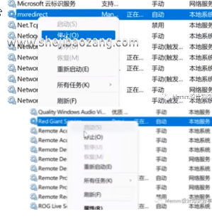 Redshift(红移)渲染器 V3.5.02 永久使用!支持30系列显卡!