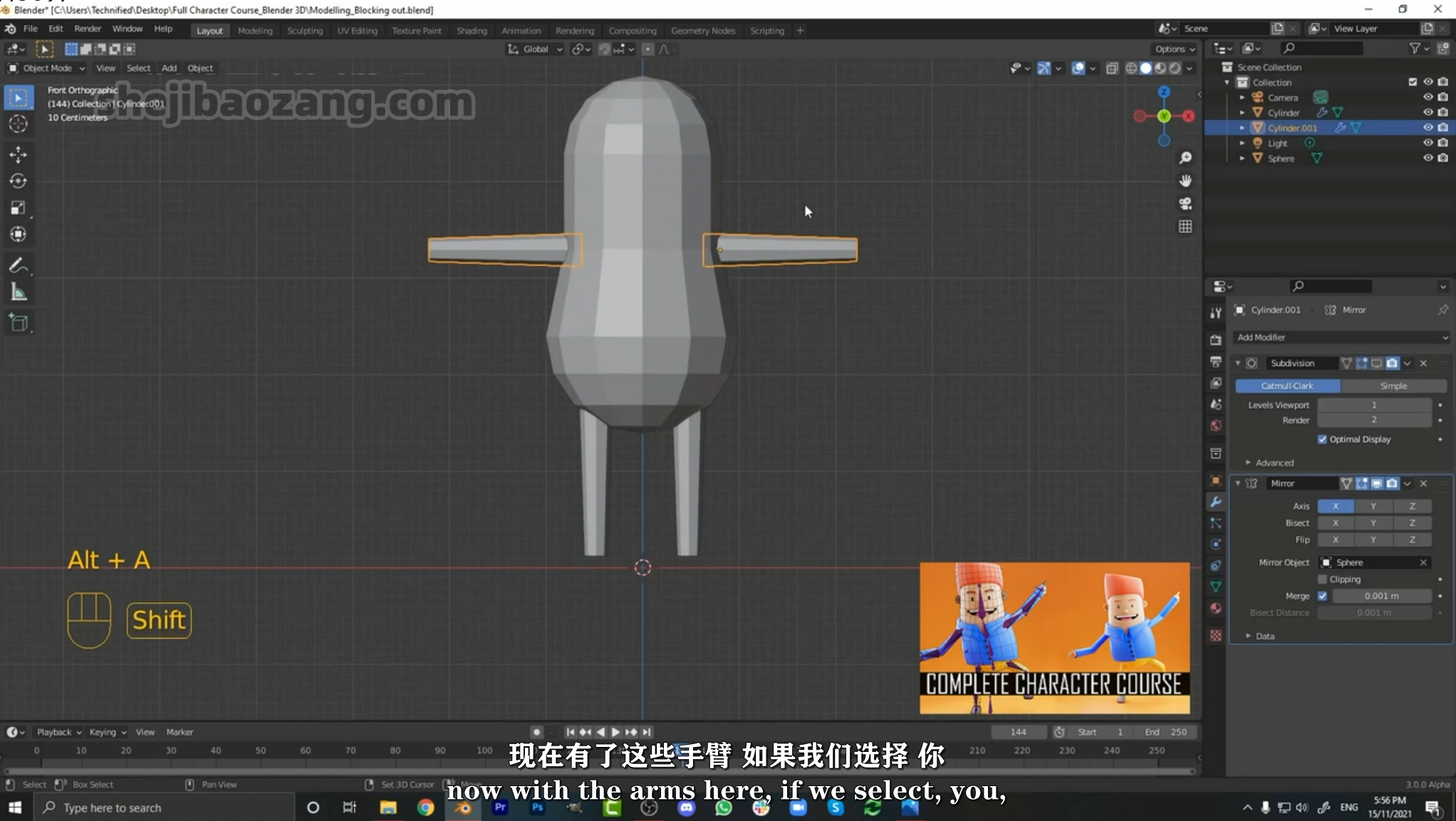 Blender教程(中文字幕)-角色建模与绑定动画实例制作视频课程