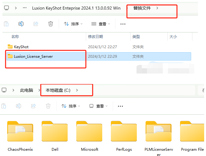Luxion KeyShot 2024.1 v13.0 简体中文版KS安装教程免费下载 永久使用解锁版本 Win