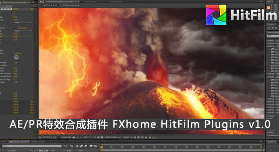 AE/PR特效合成套装插件 FXhome HitFilm Plugins v1.0 （Win64位）-精品资源站