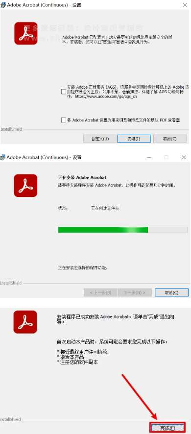 2024Acrobat Pro给你解锁了!PDF终极神器永久使用!