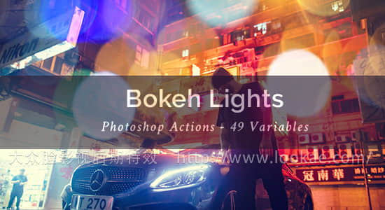 图片素材：49组唯美镜头光斑覆盖叠加视觉效果 49 Bokeh Lights-精品资源站