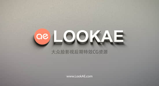 AE模板-简洁明亮立体阴影LOGO标志片头-精品资源站