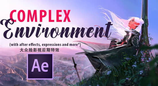 AE教程-静态图片制作局部微动场景特效 Complex Environment Movement+AFPHairRig脚本-LookAE.com AE教程-静态图片制作局部微动场景特效 Complex Environment Movement+AFPHairRig脚本