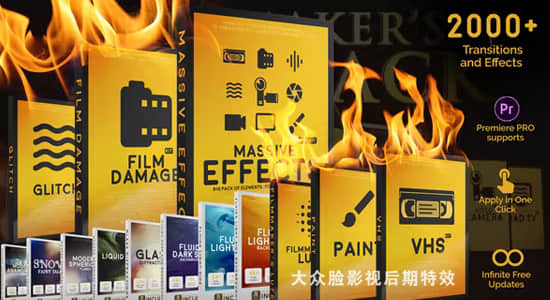 AE脚本模板-2000种视觉特效无缝转场视频素材预设包 Massive Effects Toolkit Big Pack-精品资源站