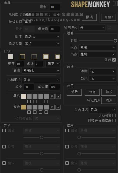 AE脚本汉化 ShapeMonkey 自动MG形状图形动画
