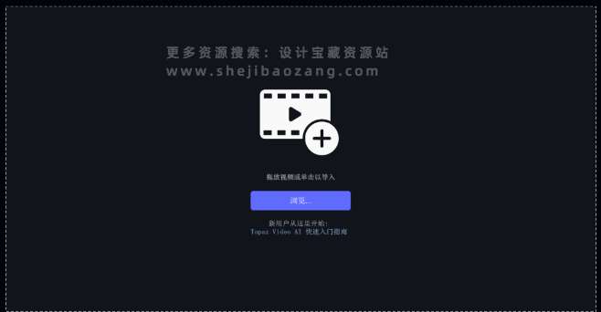 Topaz Video AI 4.2中文汉化版 视频增强放大修复补帧AI工具免费下载 支持Win和Mac
