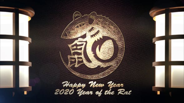 AE模板-公元2020中国鼠年新年快乐LOGO片头 Chinese New Year-精品资源站
