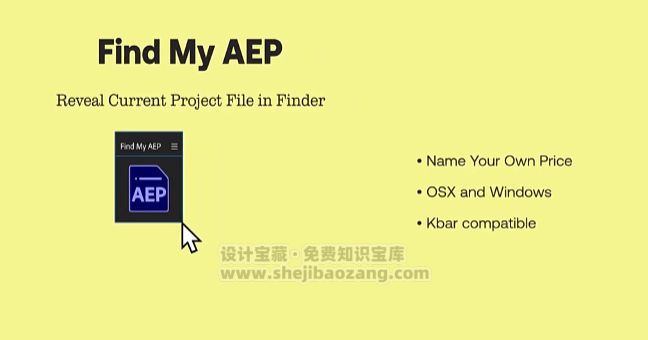 一键查找AE工程源文件存放位置插件: Find My AEP V2.6 Win/Mac