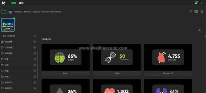 Motion Bro 必备AE/PR特效预设脚本全新汉化版本支持Win/Mac