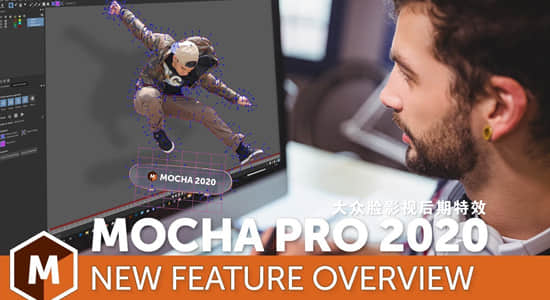 Ae/Pr插件-专业摄像机反求跟踪插件Mocha Pro 2020.5 v7.5.0 Win版-精品资源站