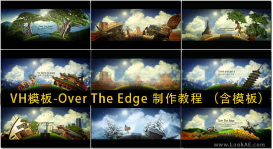 VH模板-Over The Edge 制作教程（附AE模板）-精品资源站
