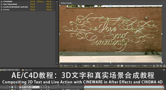 AE/C4D教程：3D文字和真实场景合成教程Compositing 3D Text and Live Action-精品资源站