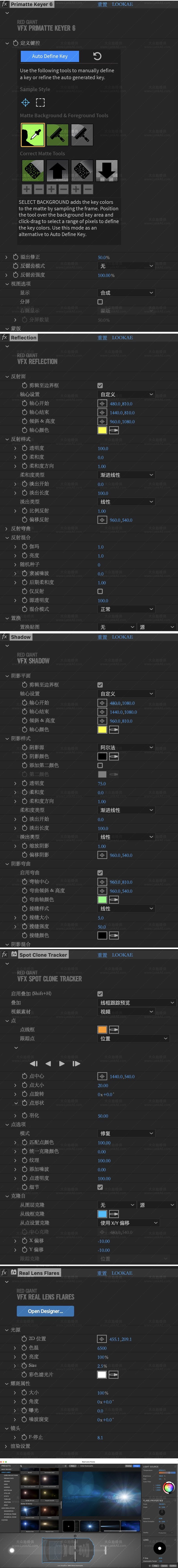 Mac苹果中文汉化-红巨人跟踪抠像光效视觉特效AE/PR插件 VFX 2023.4.1