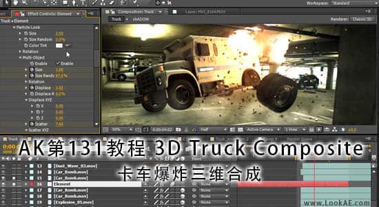 AK第131教程 3D Truck Composite-卡车爆炸三维合成-精品资源站