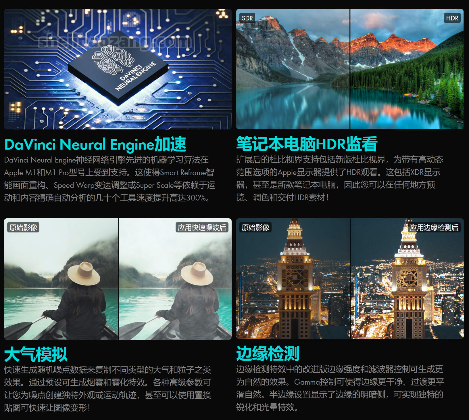 图片[10]-达芬奇18.1 下载一键安装，永久使用！Davinci Resolve Studio中文专业版支持系统win/mac/Linux-精品资源站