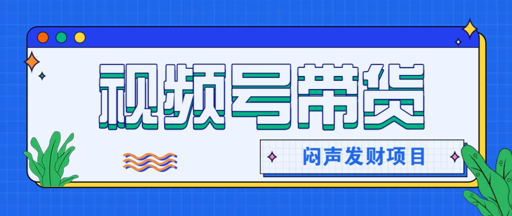 微信这个挣钱入口，又赚2000+，别浪费，很多伙伴都在闷声发财-精品资源站