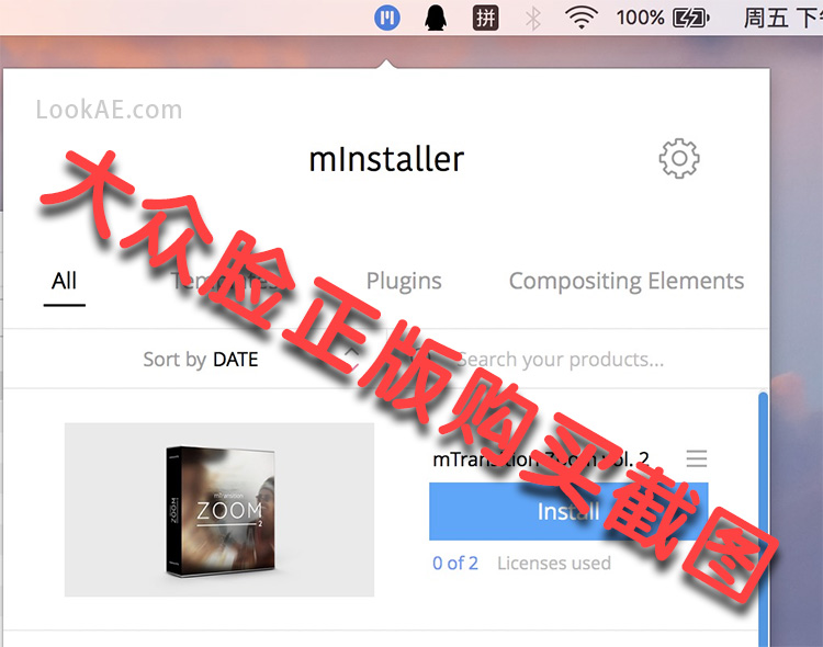 FCPX转场插件:第二季 扭曲变形推拉缩放切换 mTransition Zoom 2-LookAE.com FCPX转场插件:第二季 扭曲变形推拉缩放切换 mTransition Zoom 2