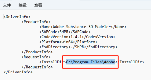 Adobe Substance 3D Modeler v1.4.1 简体中文版安装教程免费下载 永久使用解锁版本 Win