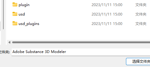 Adobe Substance 3D Painter v9.1 简体中文版安装教程免费下载 永久使用解锁版本 Win