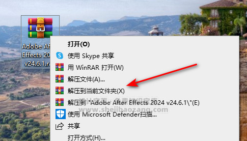 AE2024安装包Adobe After Effects 2024 v24.6.1一键安装教程永久使用!