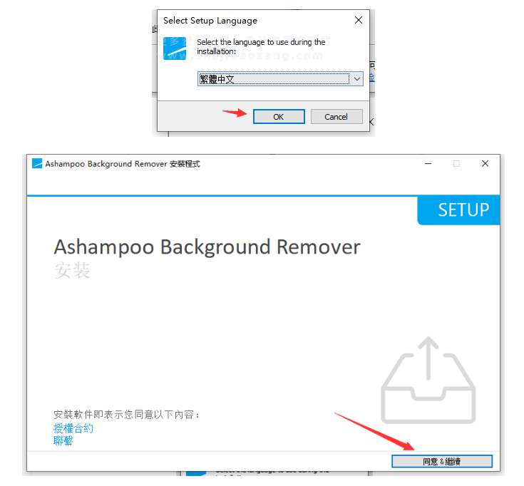 抠图免费软件,Ashampoo官方永久免费AI抠图!