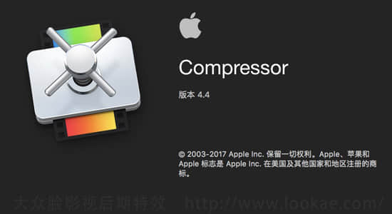 苹果视频压缩编码转码输出软件 Compressor 4.4.3（英/中文版）免费下载-精品资源站