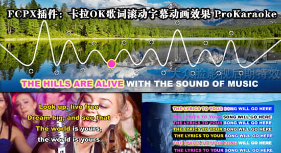 FCPX插件：93种卡拉OK歌词唱词滚动字幕动画效果 ProKaraoke-精品资源站