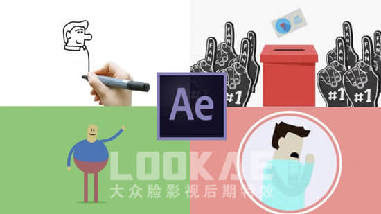 AE教程：MG动画解说片头制作 Udemy – Animate an Explainer Video Using After Effects CC-精品资源站