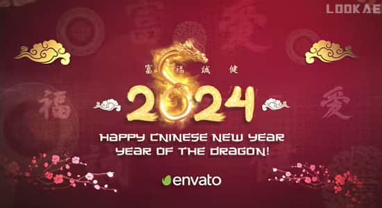 AE/PR模板-2024中国龙年开场片头动画 Chinese New Year Celebration-精品资源站
