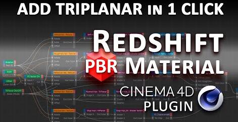 C4D Redshift渲染器PBR贴图结构插件 Redshift PBR Material v1.0+使用教程