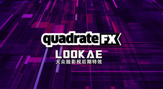 AE脚本-矩阵图形背景生成器 quadrateFX v1.10 Win/Mac-精品资源站