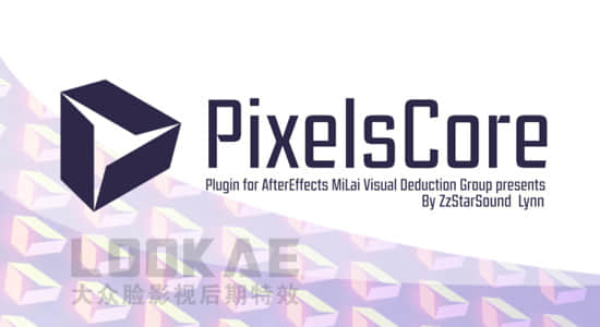 AE插件-像素核心（用脚本代码语言控制图像视觉）PixelsCore v1.1 Win/Mac + 使用教程-精品资源站